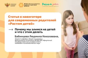 Экспертный взгляд: Почему мы злимся на детей — и как с этим справиться 