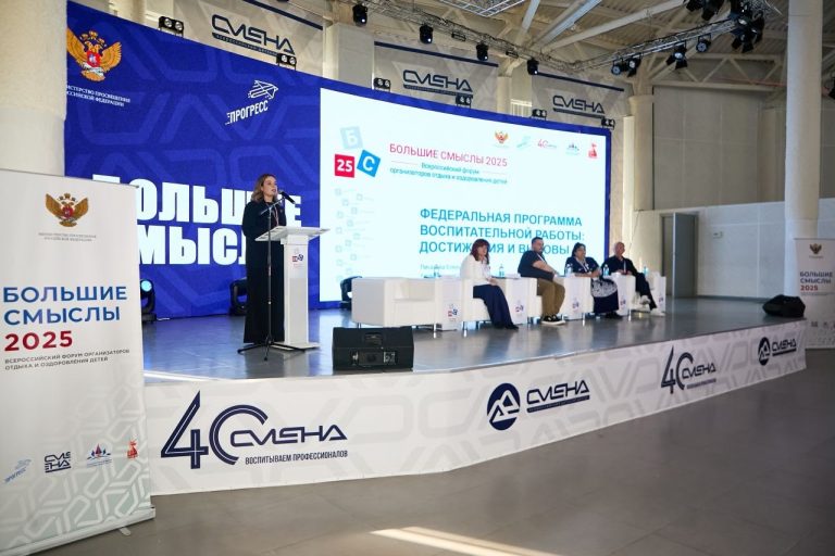 Новости / Анонсы