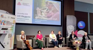 Как найти надежные ориентиры в детской нейропсихологии