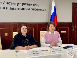 Заседание Ученого совета Института развития ребенка