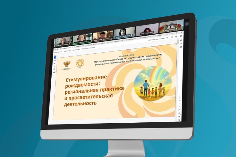 ФГБНУ «Институт развития, здоровья и адаптации ребенка»