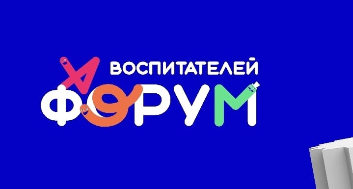 Просвещение родителей детей дошкольного возраста
