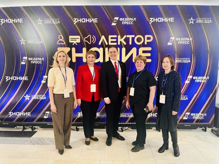 ФГБНУ «Институт развития, здоровья и адаптации ребенка»