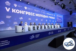 Научные сотрудники Института развития ребёнка принимают участие в V Конгрессе молодых учёных