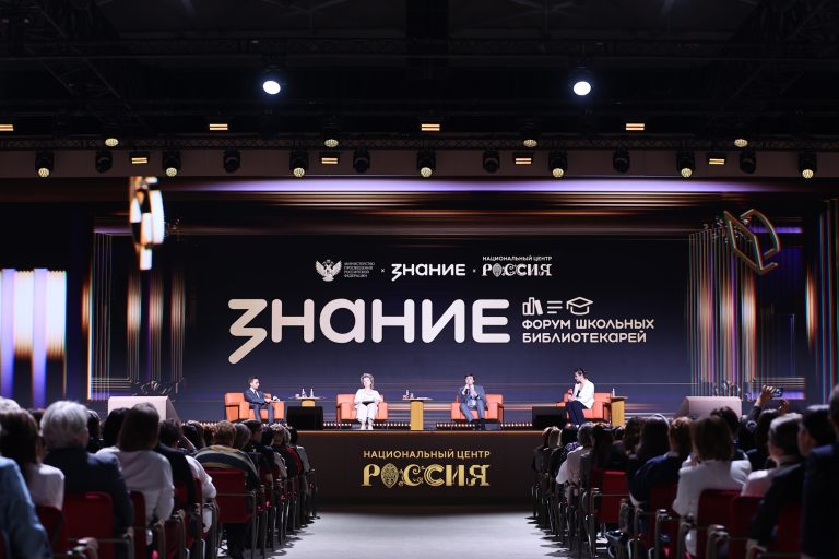 ФГБНУ «Институт развития, здоровья и адаптации ребенка»