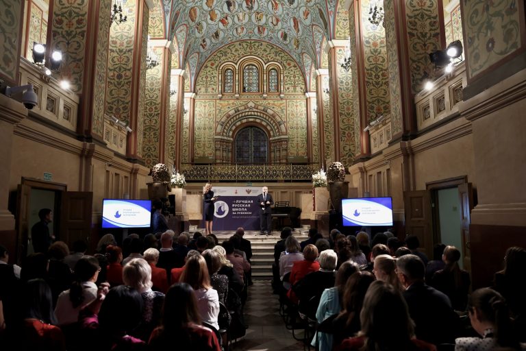 ФГБНУ «Институт развития, здоровья и адаптации ребенка»