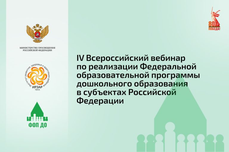 Новости / Анонсы