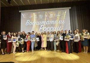Директор Института развития ребёнка приняла участие в награждении лучших воспитателей страны
