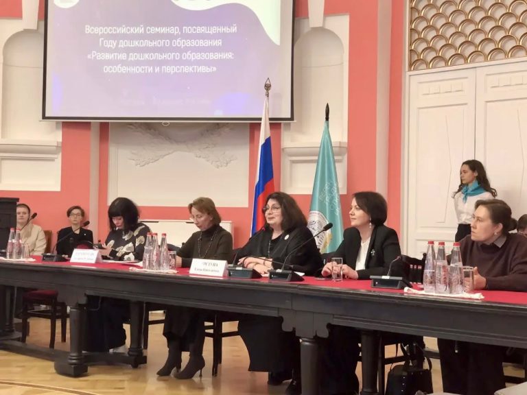 ФГБНУ «Институт развития, здоровья и адаптации ребенка»