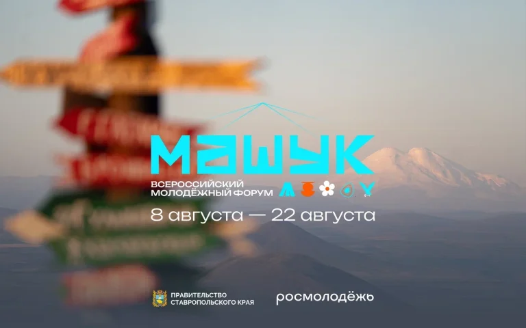 Новости / Анонсы