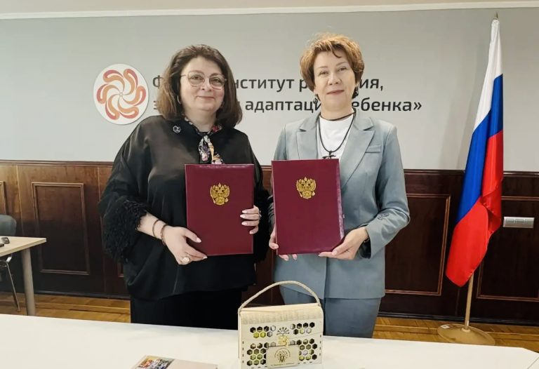 ФГБНУ «Институт развития, здоровья и адаптации ребенка»