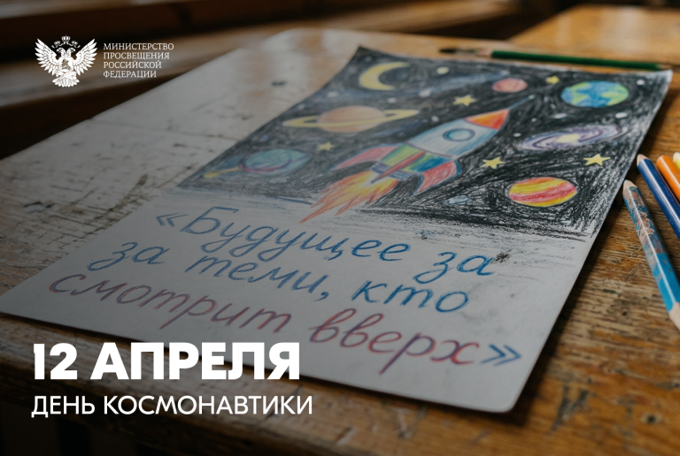 Новости / Анонсы