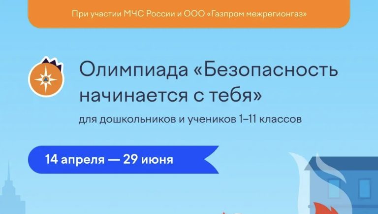 Новости / Анонсы