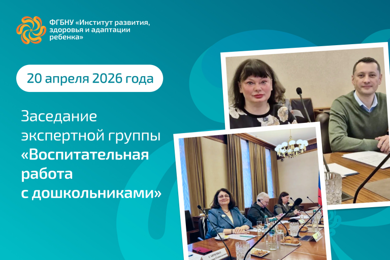 Новости / Анонсы