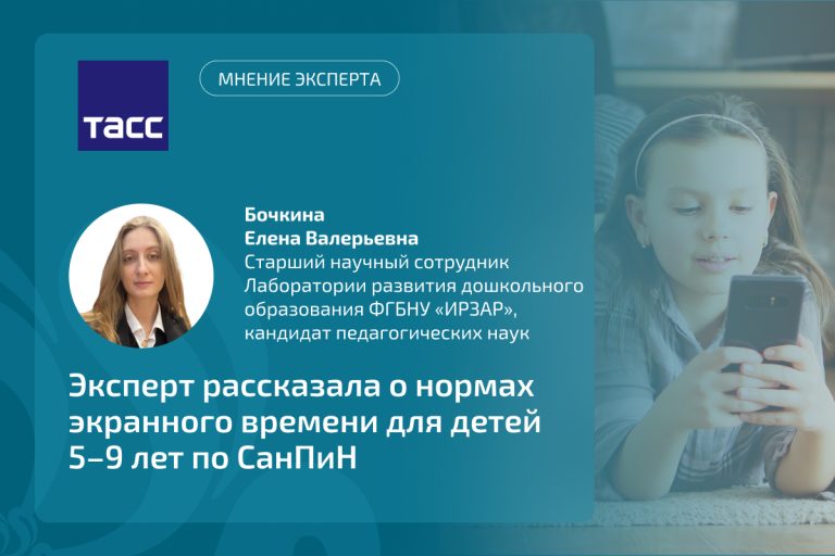 Новости / Анонсы