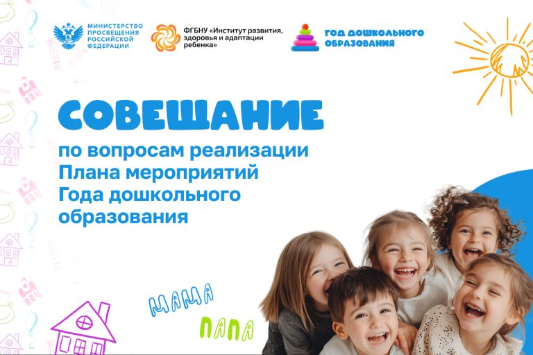 Новости / Анонсы