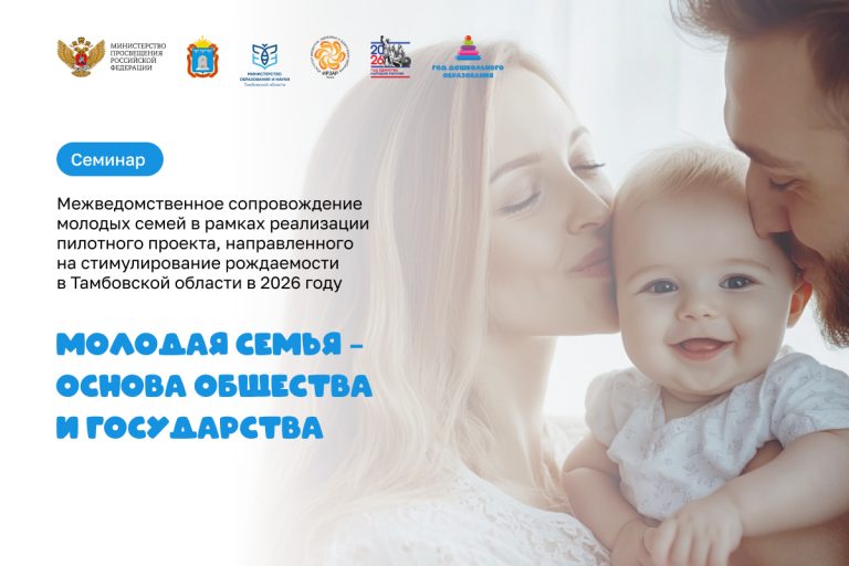 Новости / Анонсы