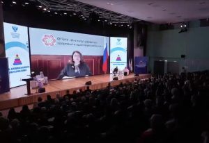 Директор института выступила на XI Форуме работников дошкольного образования Кубани