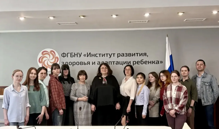 ФГБНУ «Институт развития, здоровья и адаптации ребенка»