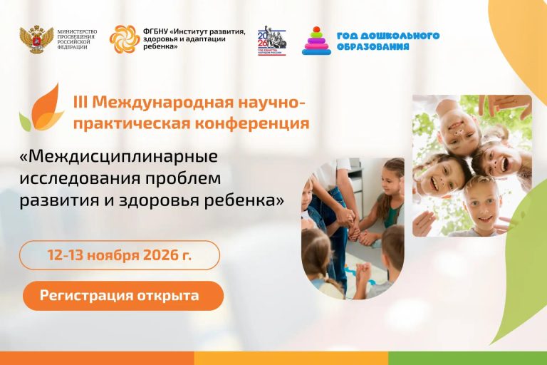 Новости / Анонсы