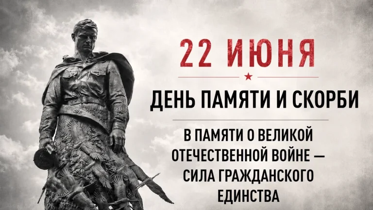 Новости / Анонсы