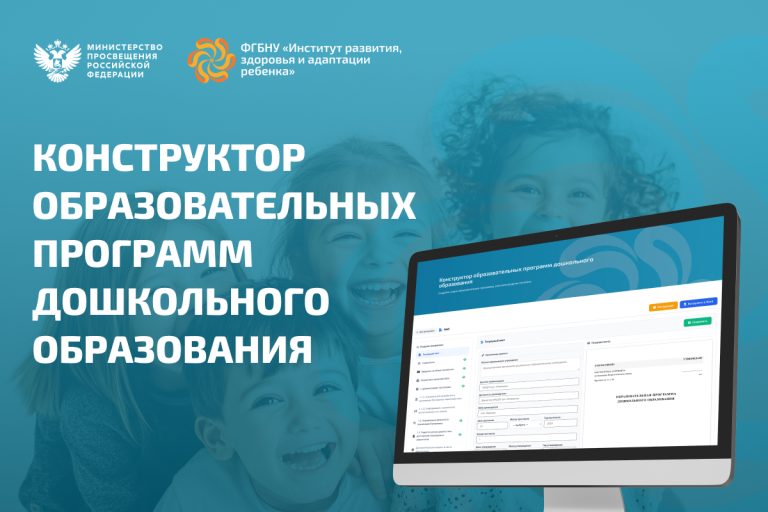 Новости / Анонсы