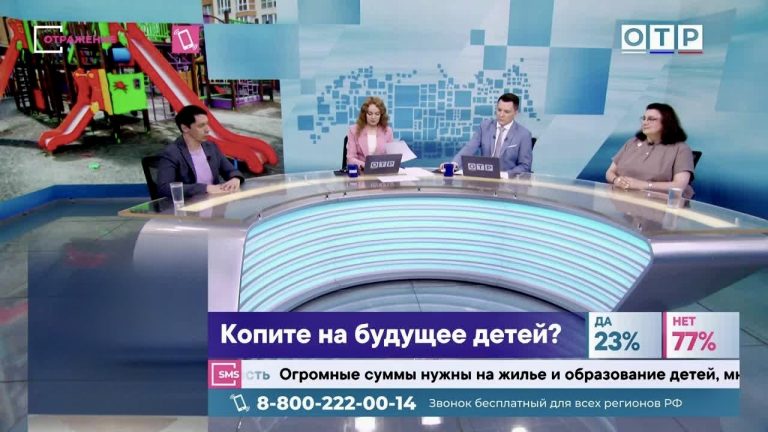 ФГБНУ «Институт развития, здоровья и адаптации ребенка»