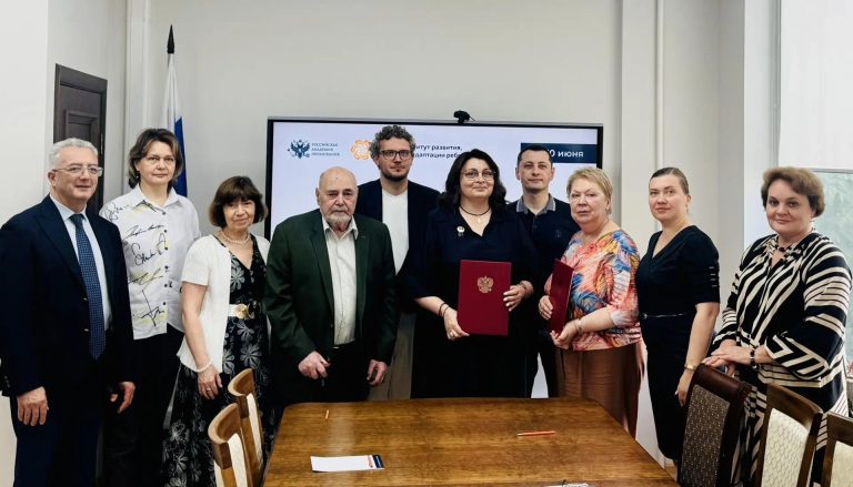 ФГБНУ «Институт развития, здоровья и адаптации ребенка»